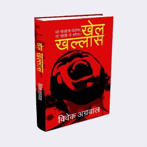 hindi