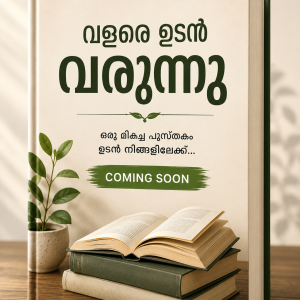 Store book 5